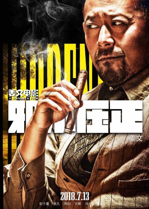 代办日本高车证